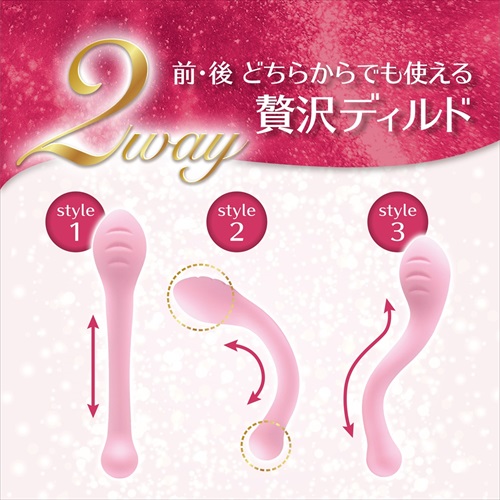With internal joints, it can be flexibly shaped to your liki... Magic Eyes - Roughness Premier Vibrator - Pink photo-2