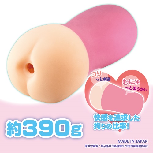 Toysheart - 轉屬護士特別巡回自慰器 照片