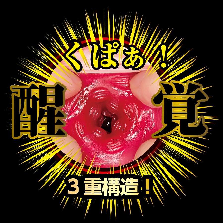 Dynamite body! Kamiki Rei is awakened to super lust!
The fol... NPG - Rei Kamiki Awakening Masturbator photo-8