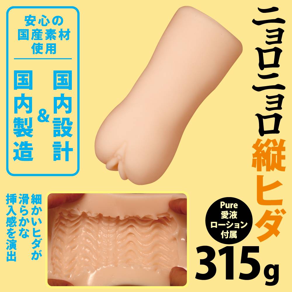 In the bath with the auntie relative who you've known si... Mousou-Toys - Relatives Aunt Bathroom Masturbator photo-3