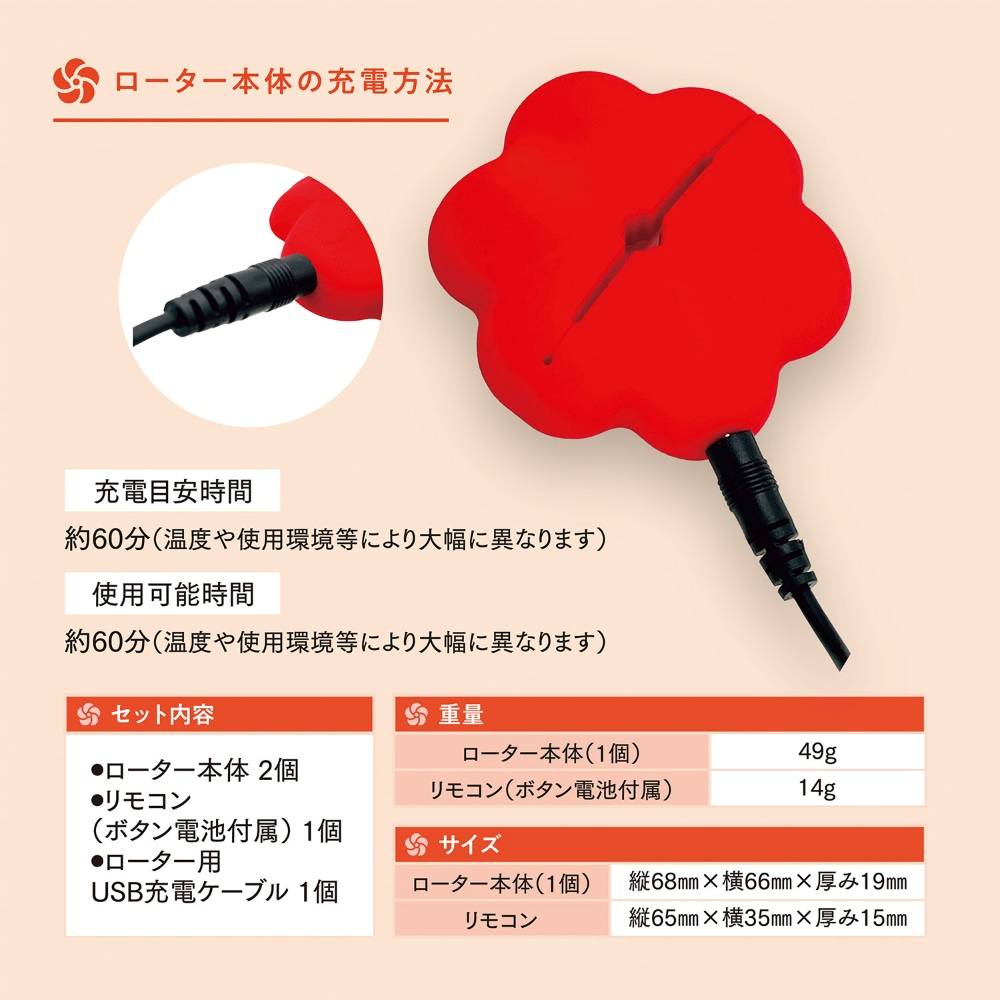 Pinch and vibrate! Soft silicone feels gentle on the skin. N... Atelier Treasure - Chikura Remote Nipple Clamps - Red photo-7