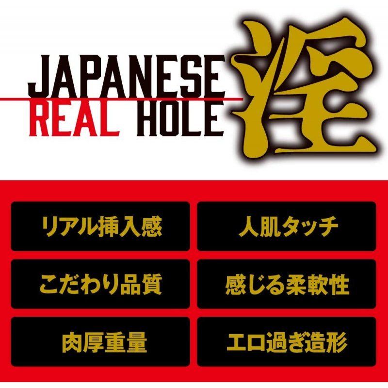 This clone masturbator is a wet dream come true. The Japanes... EXE - Japanese Real Hole Aika Yumeno Masturbator photo-7