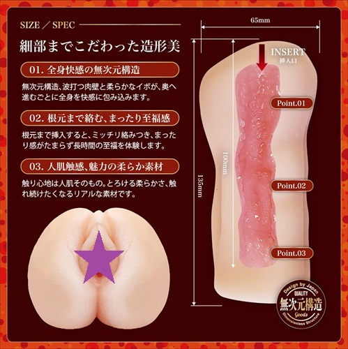 This masturbator allows you to enjoy long strokes with its s... Magic Eyes - Fluffy Wet Deep Mini Masturbator photo-2