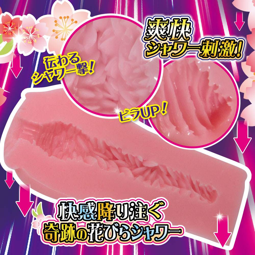 Enjoy the endless petals that showers your shaft with a ting... Ride - Mankai Miracle Shower Masturbator photo-2