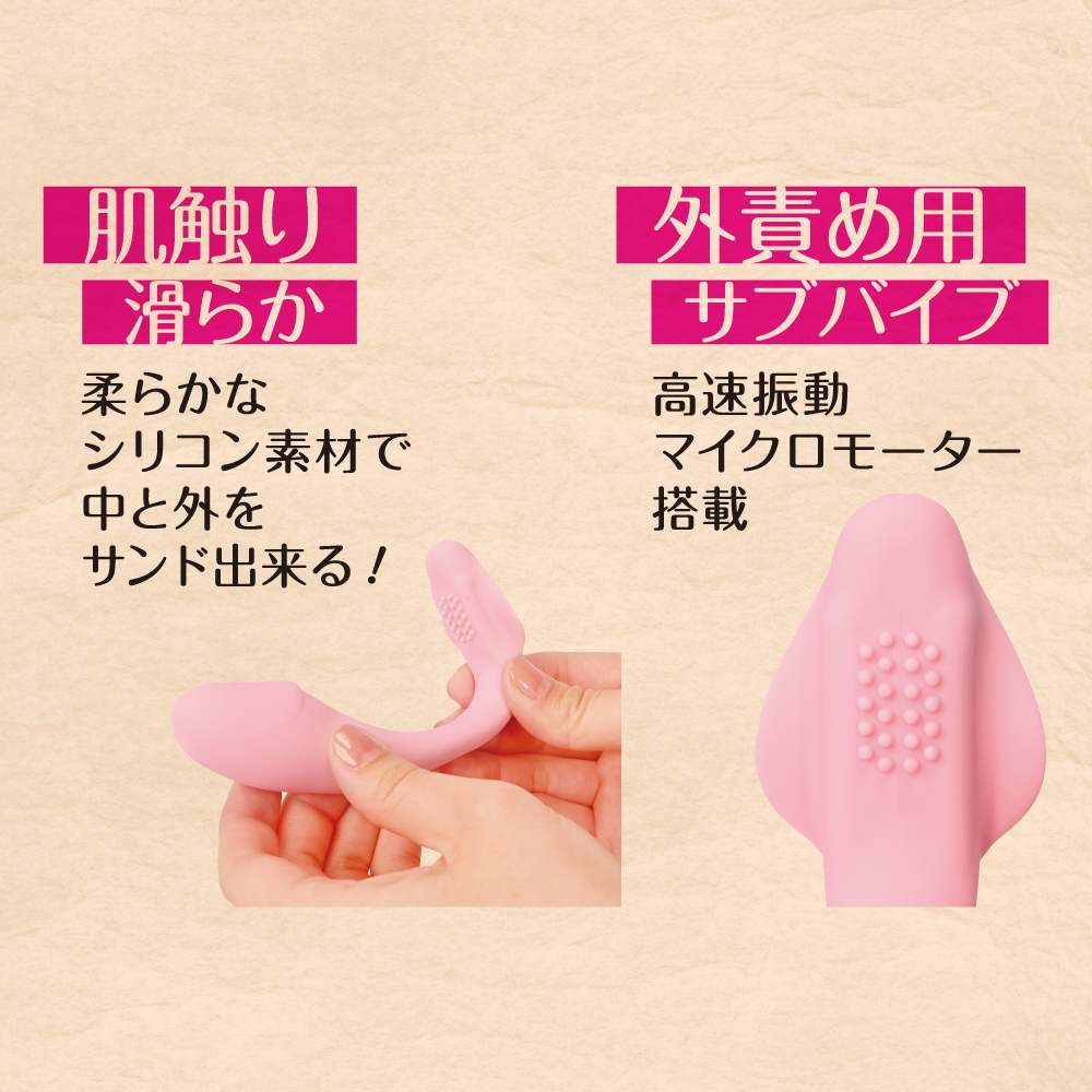 Silicone wireless rotor that can be used for G-Spot and soft... T-Best - G-Spot Double Vibrator - Pink photo-5