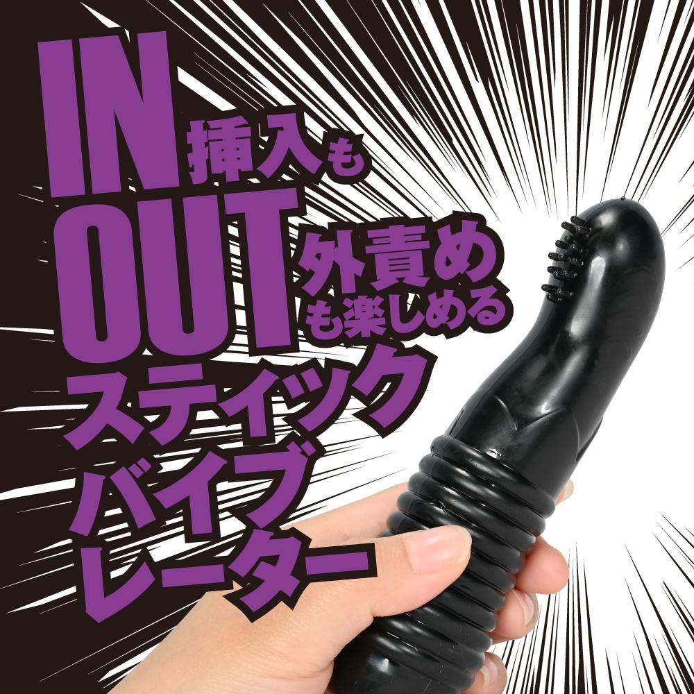 A straight stick vibe that you can enjoy both insertion and ... T-Best - Iku-Bou Vibrator - Black photo-2