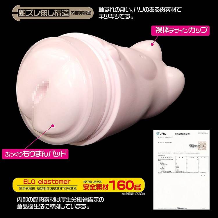 Peel off the wig! Tear up! Increase rise!
Cup Onaho to conq... A-One - School Uniform Nude Sailor Cup Masturbator - Brown photo-6