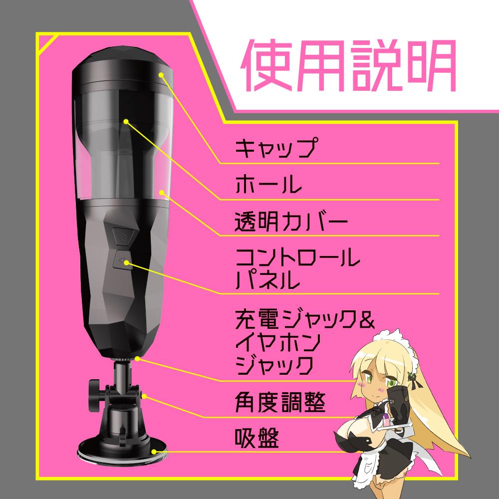 The Puni Ana-roid 3 Maid Mouth is the latest update in this ... EXE - Roid 3 Maid Mouth Masturbator photo-10