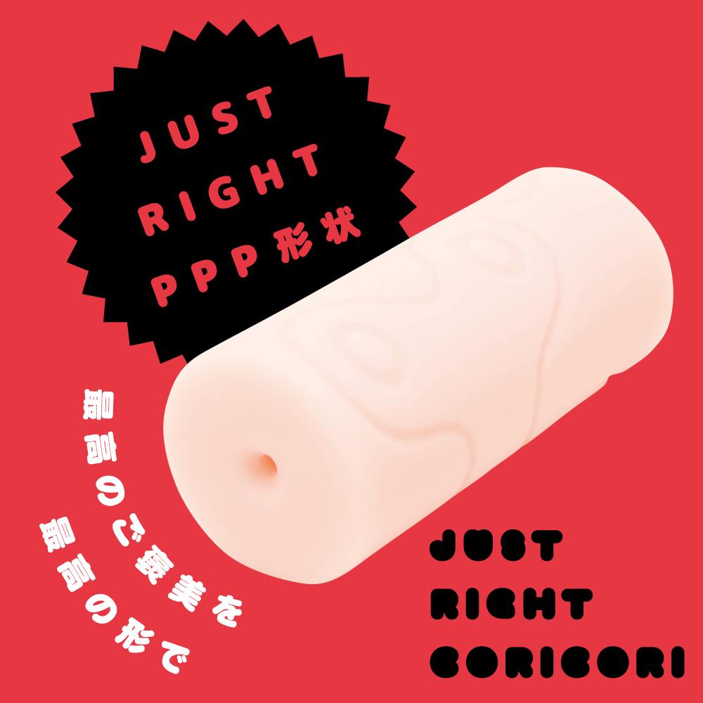 Just Right Coricori hole that is just the right length, thic... Pepee - Just Right Coricori Masturbator photo-3