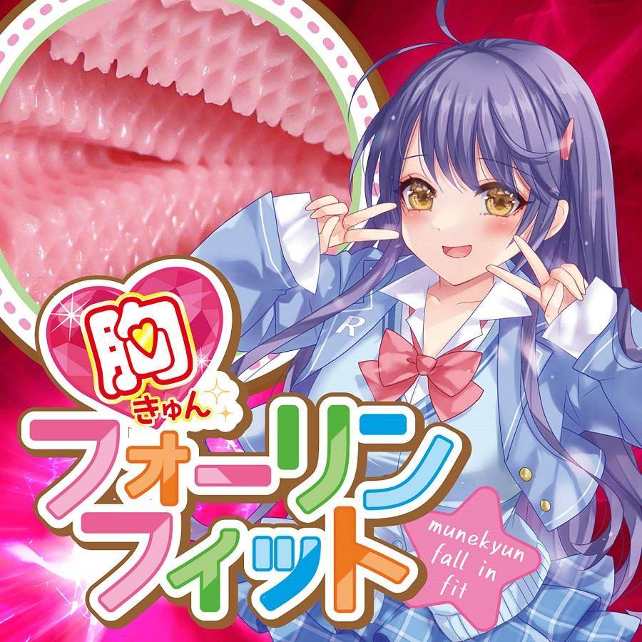 A heart-throbbing fall-in-fit that will make your mind and b... Ride - Munekyun Fall In Fit Masturbator photo-7