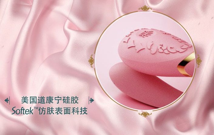 Designed with our best wishes for you to be happy as Princes... Zalo - Fanfan APP Couple Massager Set - Rouge Pink photo-15