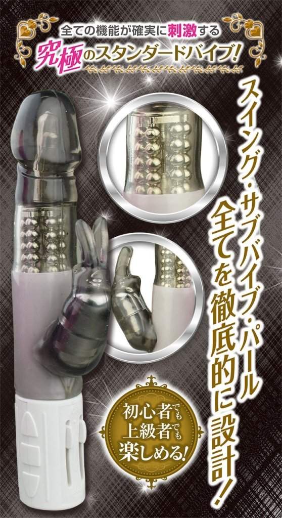 A stepless slide switch that makes it easy to fine-tune the ... A-One - Smash Weapon Vibrator - Black photo-3