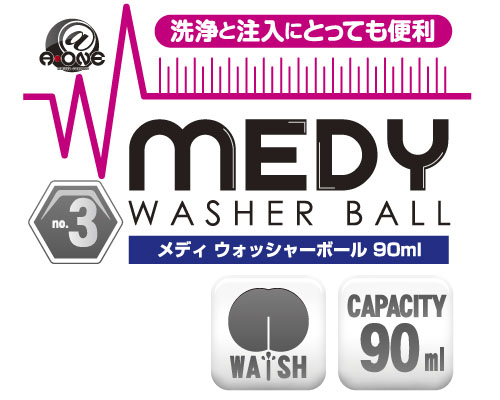 Want to play doctor?
A rubber washer that is extremely conv... A-One - Medy Washer Ball 90ml photo-5