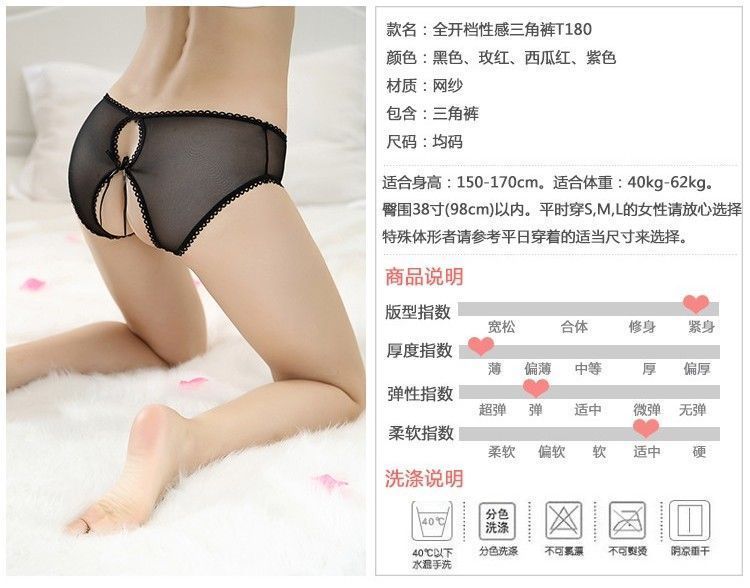 Full-open gear strap panties, 180-degree opening gear, free ... SB - Panties T180 - Pink photo-6