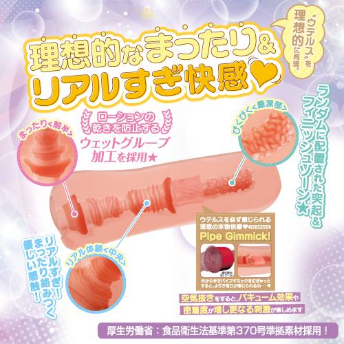 Ideal relaxing & real pleasure
The ideal authentic ex... ToysHeart - G-19 Alpha Masturbator photo-2