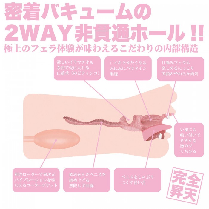 Healing O-cup AV actress Momona Koibuchi! Her sweet older si... SSI - Momona Koibuchi Blowjob Masturbator photo-2
