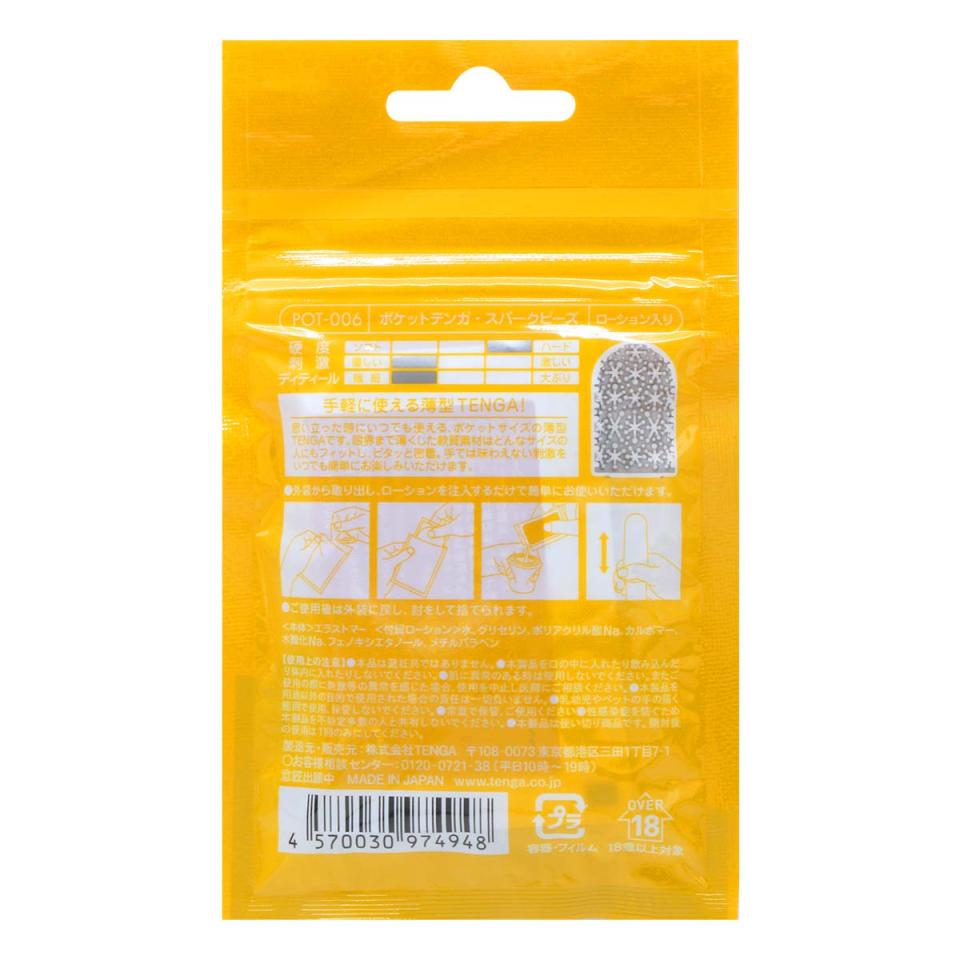 The Pocket Tenga is super stretchy and will fit almost any s... Tenga - Pocket Block Spark Beads - Yellow photo-3