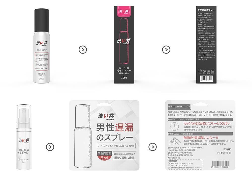 Drywell - Physical 延時噴霧 - 5ml Drywell - Physical 延時噴霧 - 5ml 照片-10