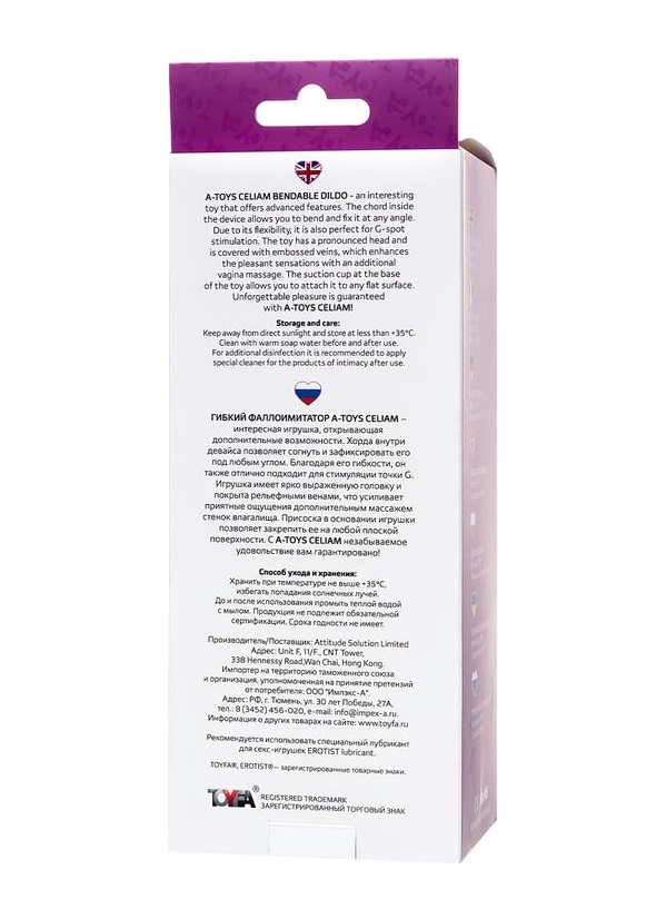 Celiam flexible dildo is an interesting toy that opens up ad... A-Toys - Celiam Flexible Dildo 20.5cm - Purple photo-15