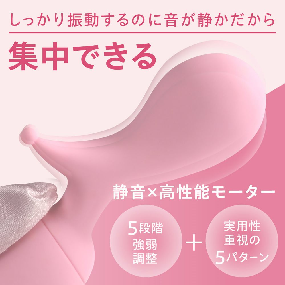 This cute magatama-shaped vibrator allows you to enjoy both ... Fact - Lady One 2-Way Vibrator - Pink photo-6