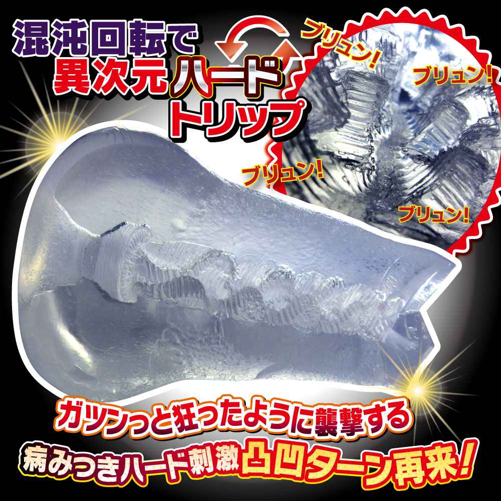 免责声明:产品上所有的模特儿均已年满 21 岁。 Ride - 恶魔快乐自慰器 硬版 照片-2