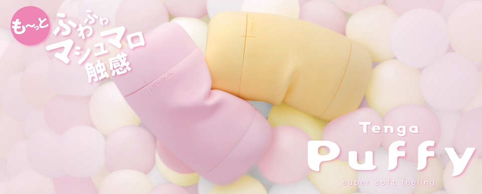 A new variation using the softest gel in TENGA history joins... Tenga - Puffy Balls - Strawberry Pink photo-7