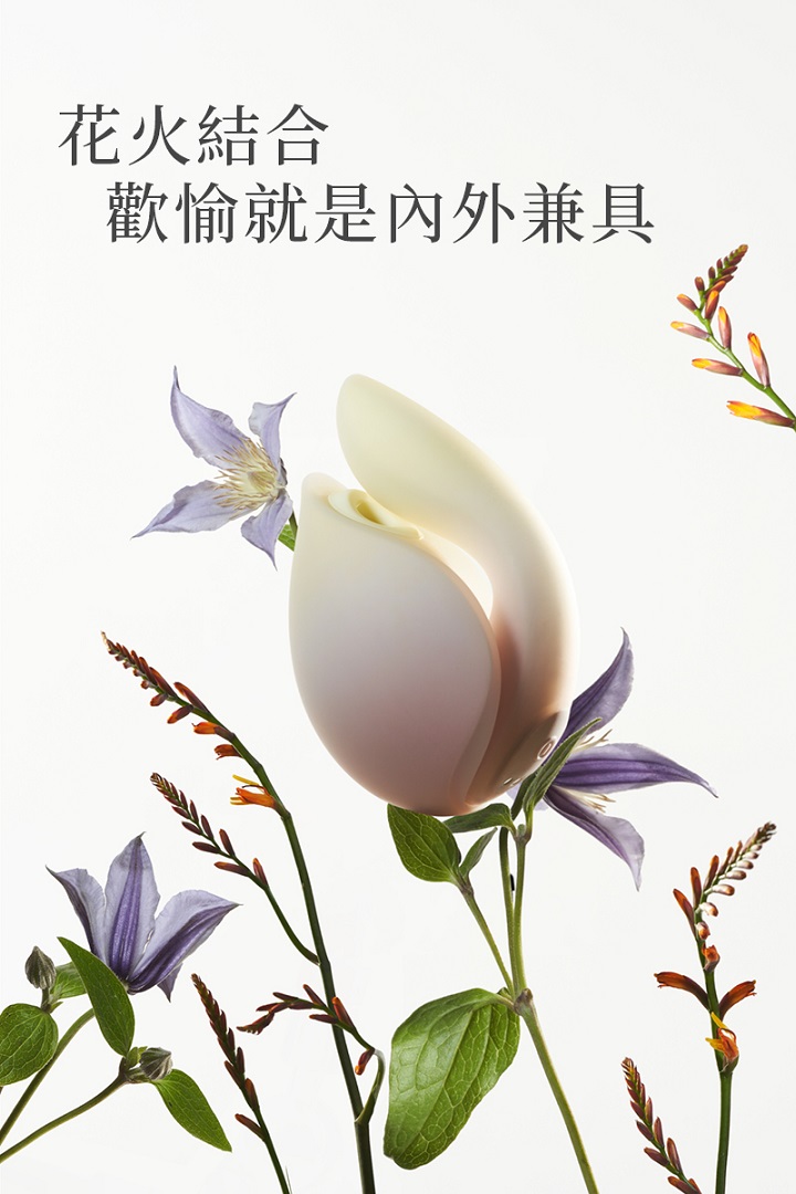 A brand developed by an all-female team and designed with or... Floon - 1+1 Pleasure Combo Vibrator Set - Peachy photo-11
