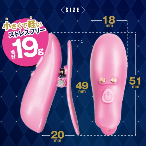 ToysHeart - Chikuki Vibro Nipple Clamps - Pink 照片