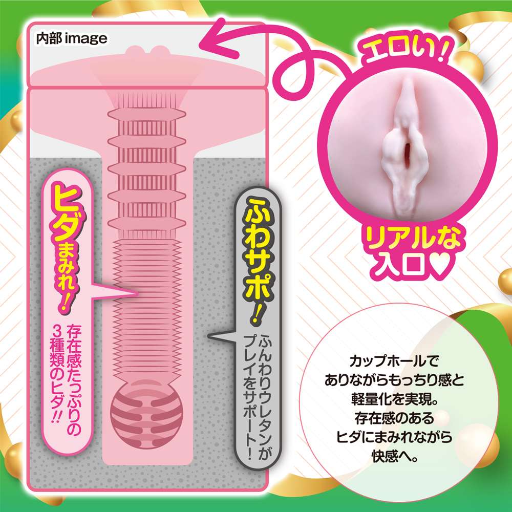 The third installment of the Tonight series, the best value ... A-One - Tonight Ririka Cup Masturbator photo-4