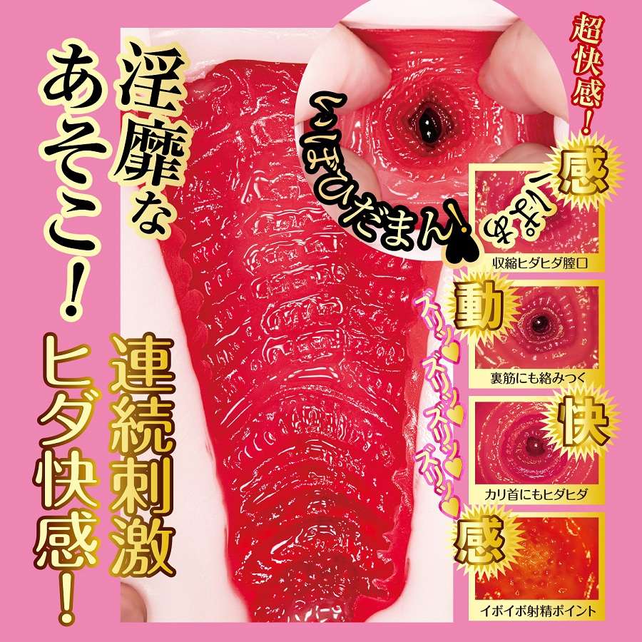 Tanaka Nene, a soft and fluffy beauty with a fluffy big-brea... NPG - Nene Tanaka Fluffy Pussy Masturbator photo-2