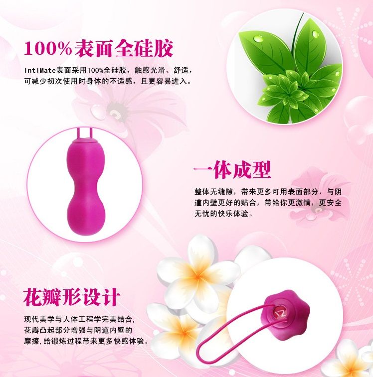該款產品為革命性設計縮陰訓練器,能夠增強女性性愛過程中的敏感程度。產品由100%醫用級矽膠材料製成,便於插入,設計造型使... Nomi Tang - 缩陰球 - 粉紅色 照片-5