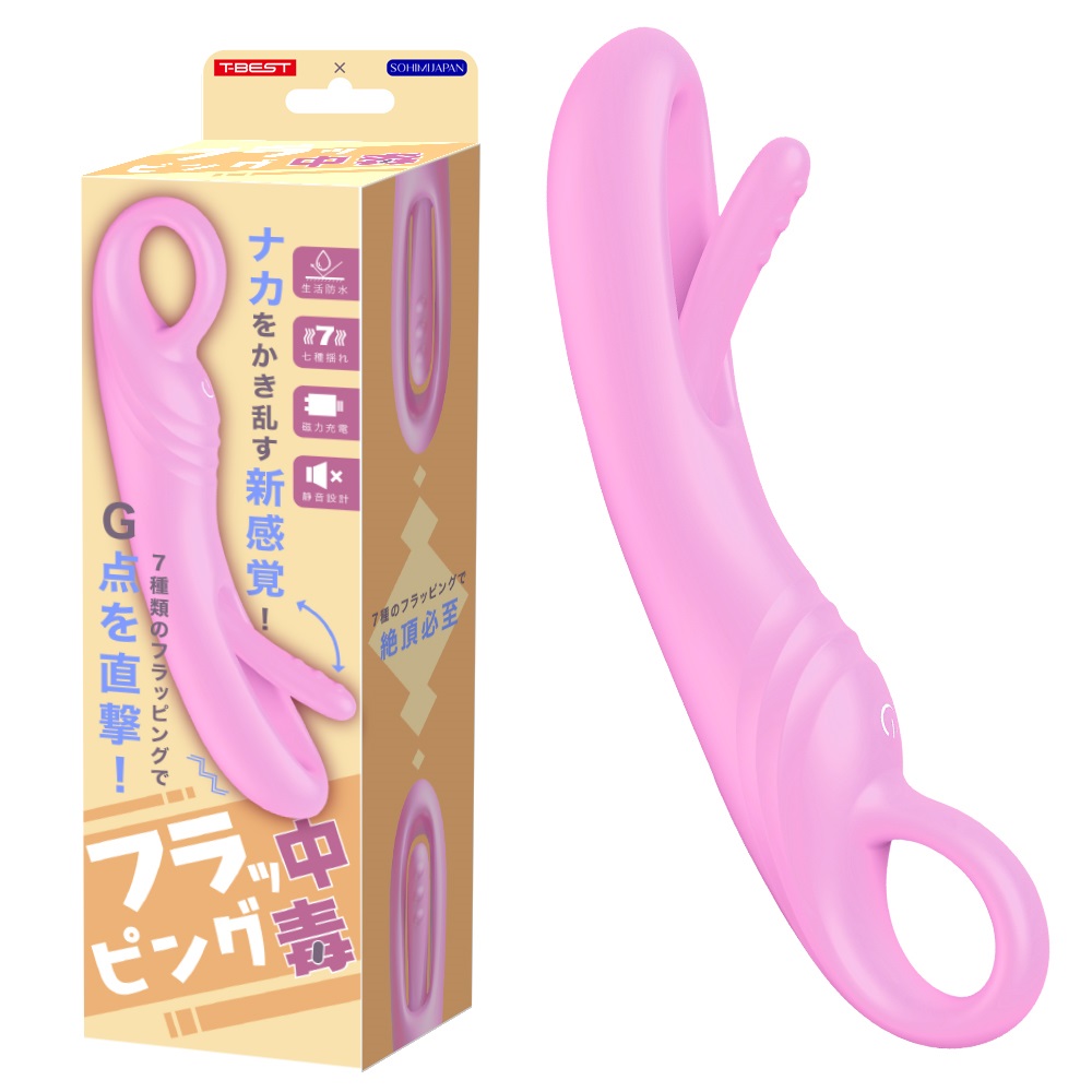 7 types of flapping toy with your insides! Instead of expand... T-Best - Flapping Addiction G-Spot Vibrator - Pink photo-6