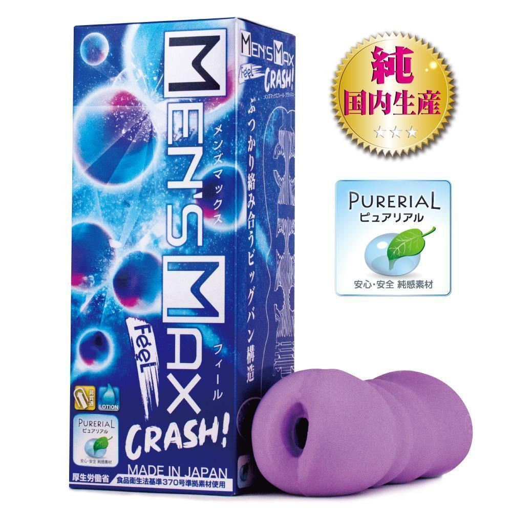 Say hello to the Men's Max Feel Crash masturbator, your ... Men's Max - Feel Crash Masturbator photo-8