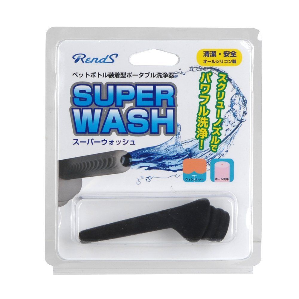 Install the portable cleaning supplies used on plastic bottl... Rends - Super Wash photo-7
