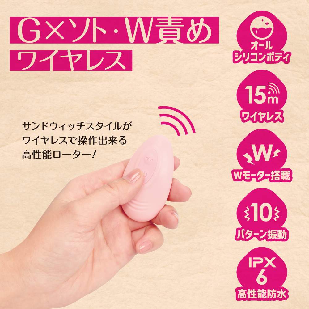 Silicone wireless rotor that can be used for G-Spot and soft... T-Best - G-Spot Double Vibrator - Pink photo-4
