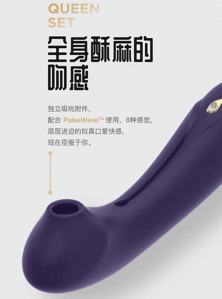 Experience true luxury with the ZALO Queen G-spot PulseWave ... Zalo - Queen APP Heating Vibro Set - Wine Red photo-8