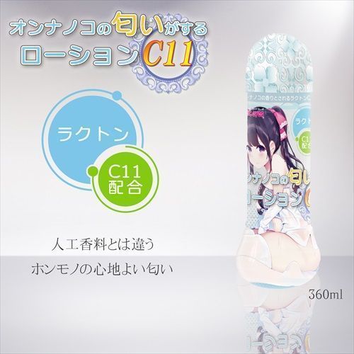 A lotion that brings a new sexual activity with a scent acce... Magic Eyes - C11 Lotion Girl's Scent - 360ml photo-3
