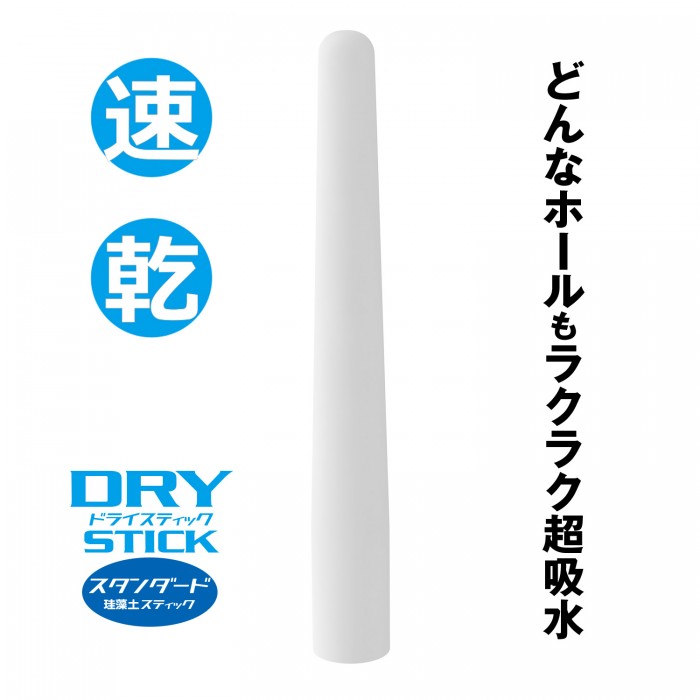 A large-capacity diatomaceous earth stick achieves overwhelm... SSI - Dry Stick Standart photo-2