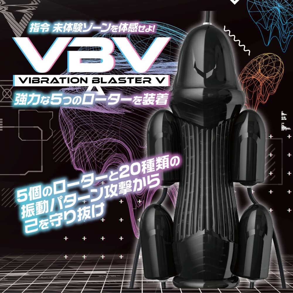 Command! Experience the unexplored zone!
Protect yourself fr... Love Factor - Vibration Bluster V - Black photo-3
