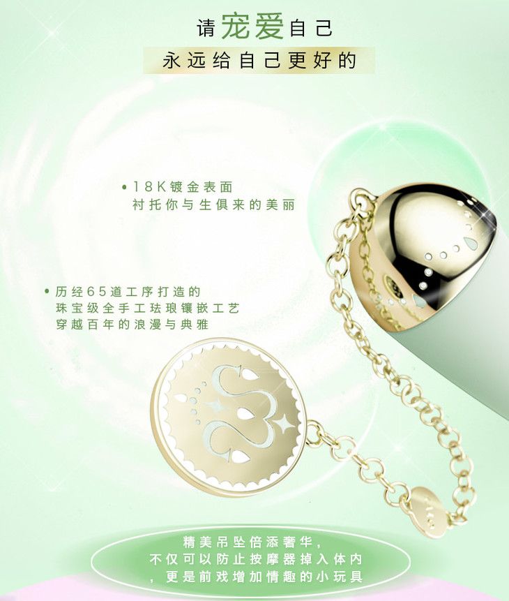梦幻的水晶灯下与公主共舞一曲优雅的华尔兹Ichigo内置强劲的双马达带给你双倍的激情如梦似幻带给你非同一般的感触
美国... Zalo - Ichigo兔子振动器 - 瓜绿 照片-13
