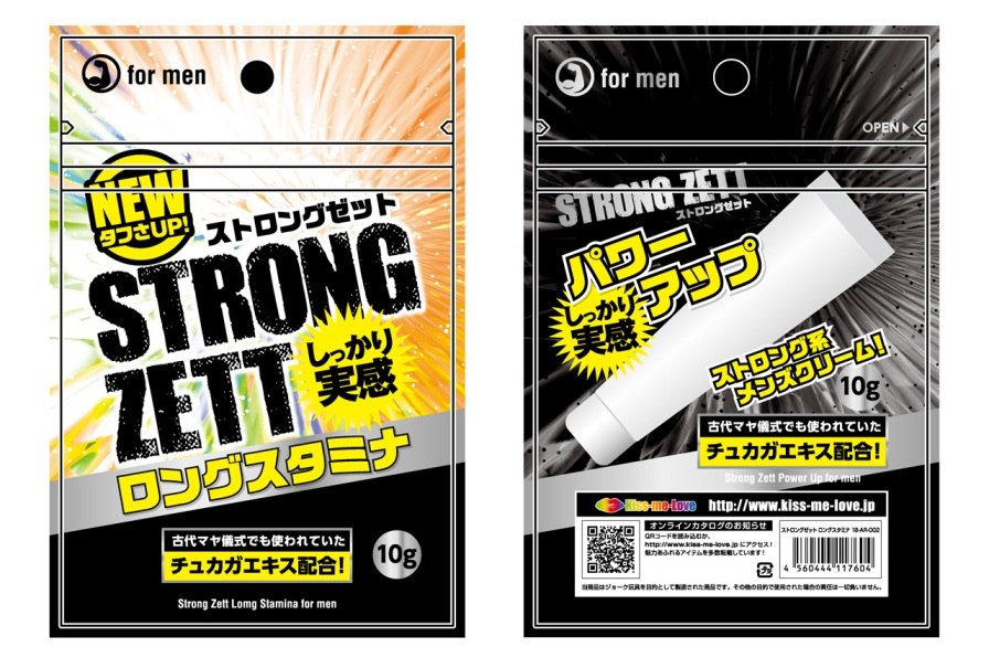 The fast-growing strong wave is finally coming to men's ... Kiss Me Love - Strong Zett Long Stamina Men's Cream - 10g photo-3