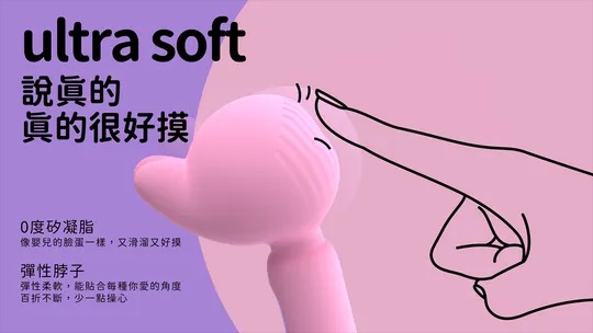 小怪獸最新出品的鯨嘆號,前戲、重點、登頂一棒搞定!
波浪「大頭」大範圍按摩、觸達神經更深層;
創新「魚尾」能重點刺激... Monster Pub - Monster 神奇按摩棒 - 粉紅色 照片-16