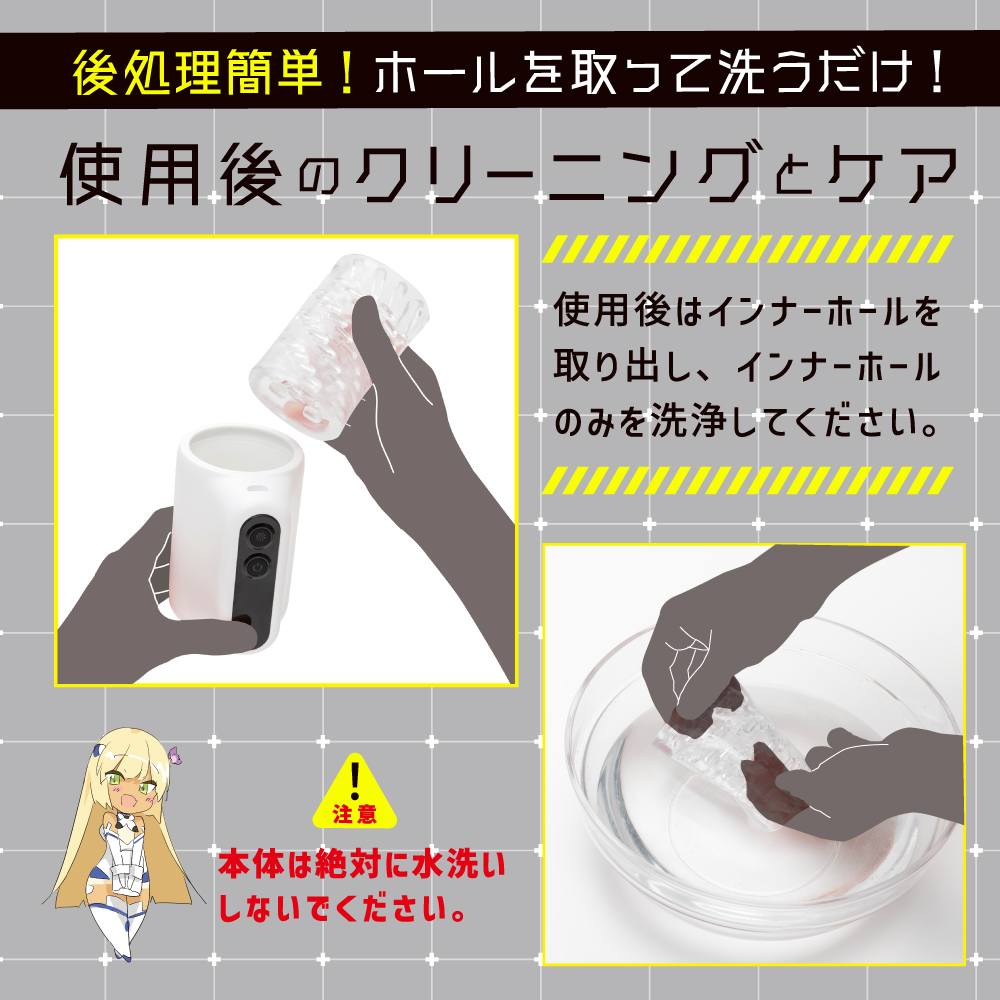 Introducing a compact vibro masturbator with high speed and ... EXE - Puni Ana Roid R Rotation Masturbator photo-5