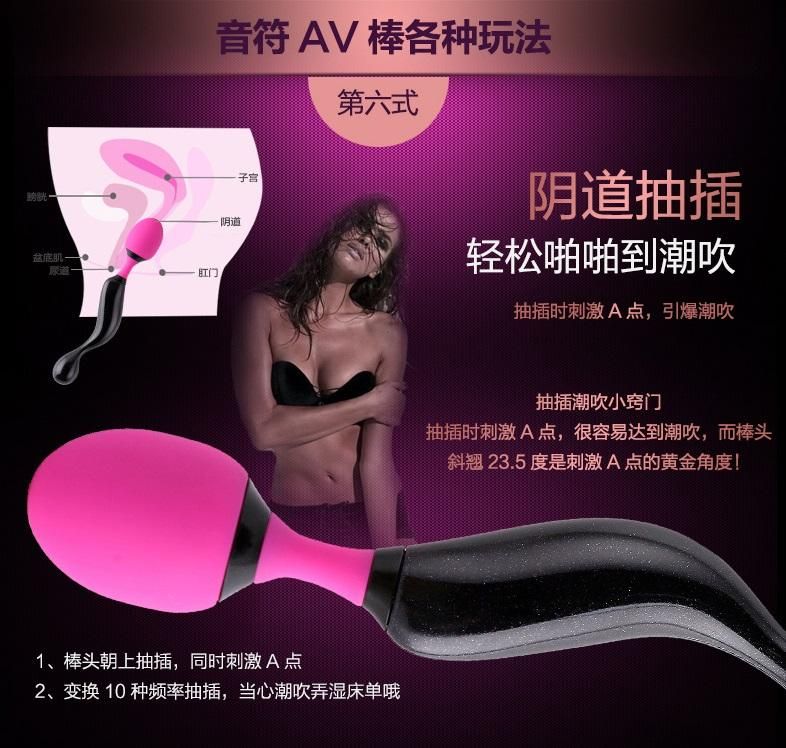 超強勁魔杖按摩器閃亮登場,讓您的願望都成真。
這款多功能的小巧按摩器採用靜音設計,震動強勁,親密貼身的按摩滿足您所有需... Adrien Lastic - Symphony 魔杖按摩棒 照片-21