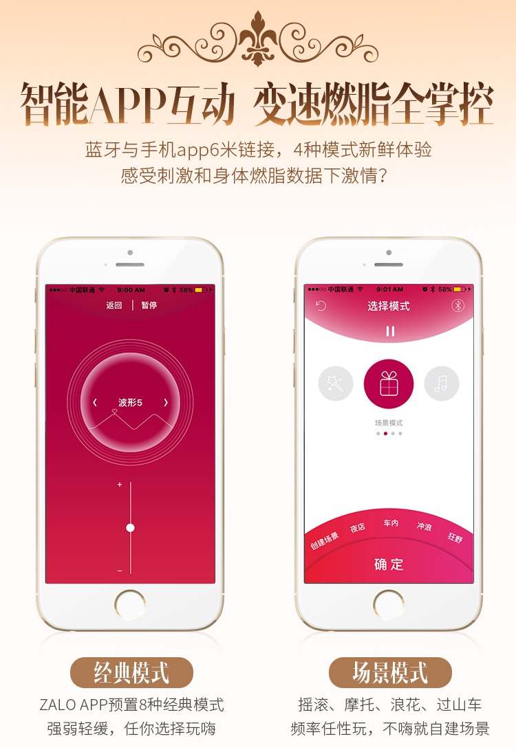 Designed with our best wishes for you to be happy as Princes... Zalo - Fanfan APP Couple Massager Set - Rouge Pink photo-10