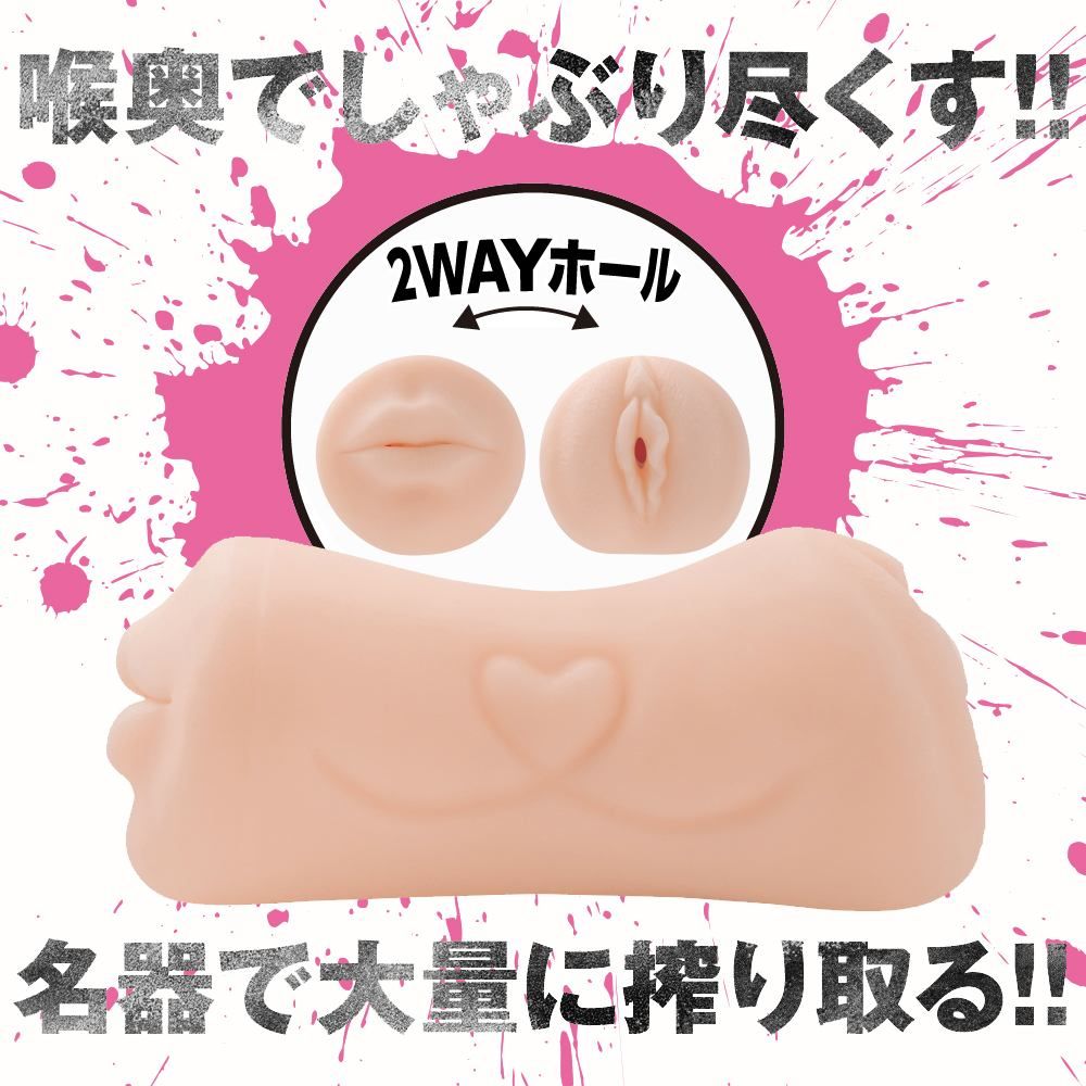 Arina Hashimoto 2-Way Hall Masturbator
For those moments ... EXE - Arina Hashimoto 2 Way Hall Masturbator photo-3