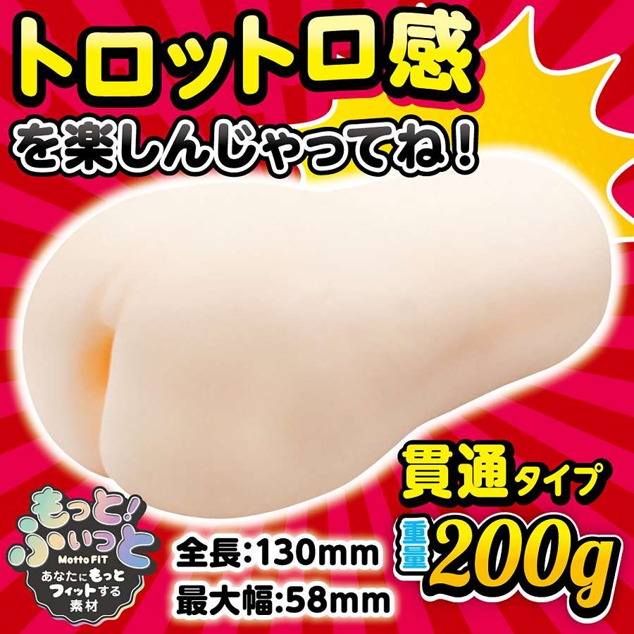 Enjoy the gooey pussy of a masturbation girl! The stimulatio... Motto Lab - Campaign Girl Masturbator photo-3