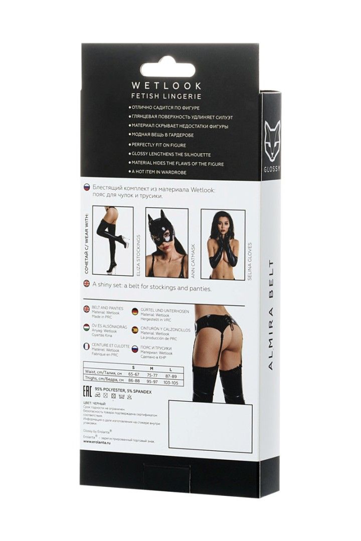 A belt for stockings and panties
SIZE: M
MATERIAL: Polyeste... Glossy - Almira Wetlook Garter Belt - Black - M photo-5