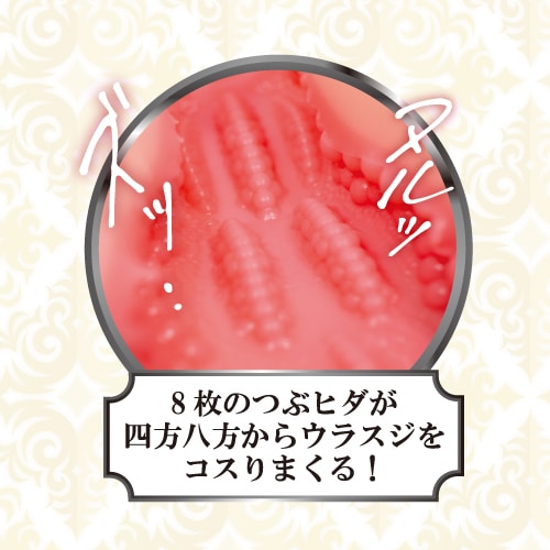 The granular folds wrap around the back side.
A two-layer st... ToysHeart - EX Mochi Gal Juppori Masturbator photo-4
