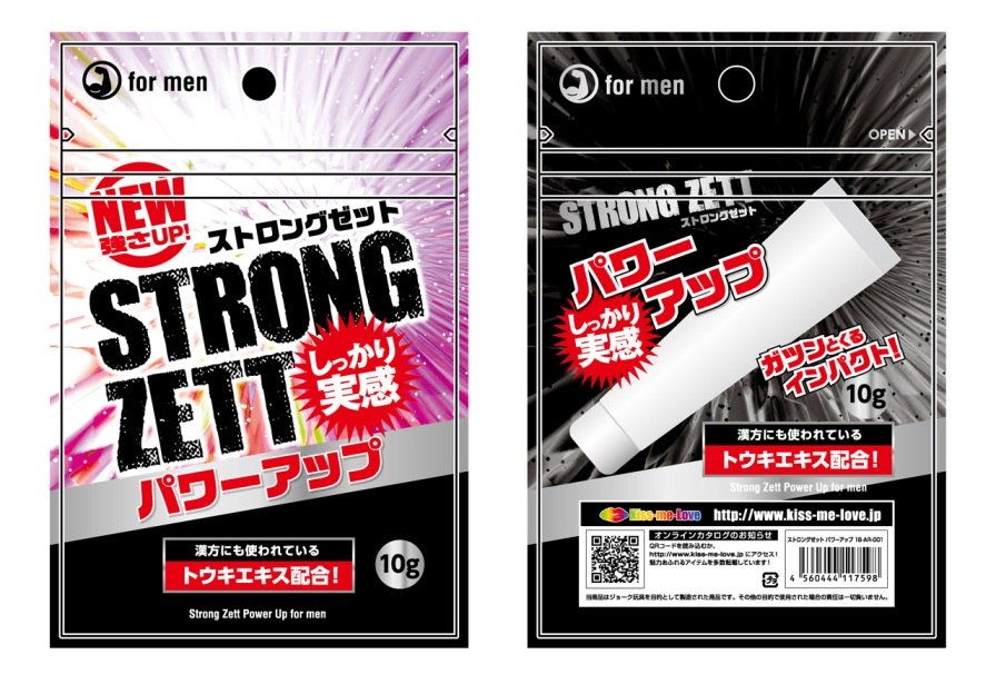 The fast-growing strong wave is finally coming to men's ... Kiss Me Love - Strong Zett Power Up Men's Cream - 10g photo-3